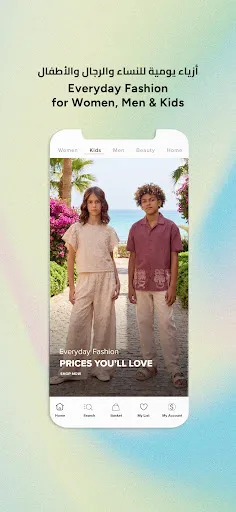 Скриншот 2 — Max Fashion - ماكس فاشون