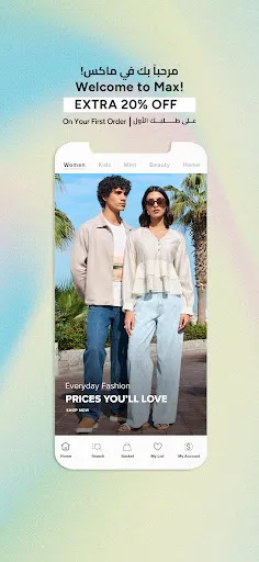 Скриншот 3 — Max Fashion - ماكس فاشون