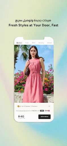 Скриншот 5 — Max Fashion - ماكس فاشون