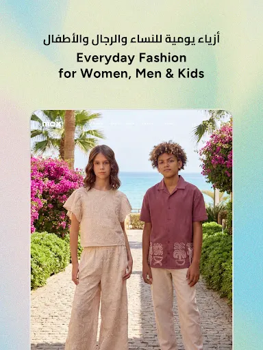 Скриншот 8 — Max Fashion - ماكس فاشون