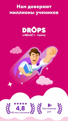 Скриншот 2 — Учить языки, самоучитель Drops