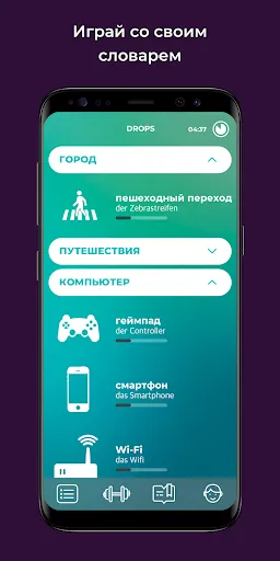 Скриншот 2 — Drops: изучайте русский