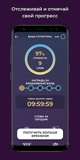 Скриншот 8 — Drops: изучайте русский
