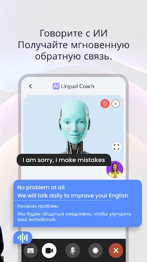 Скриншот 2 — Лингвистический тренер