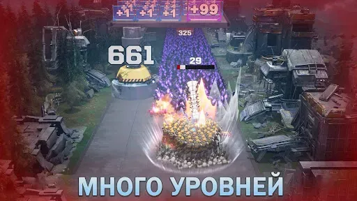Скриншот 3 — Щит тишины