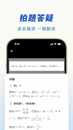 Скриншот 3 — 豆包