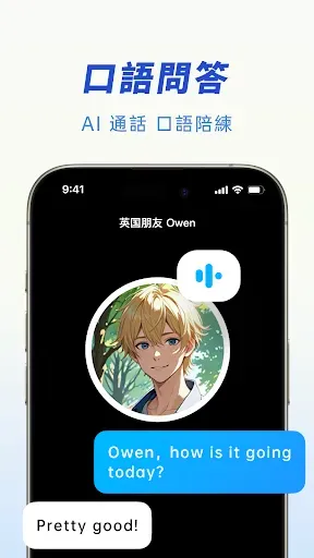 Скриншот 4 — 豆包