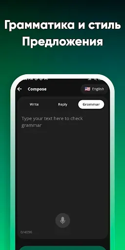 Скриншот 5 — Mailer: AI Email Assistant