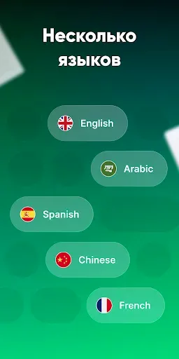 Скриншот 6 — Mailer: AI Email Assistant