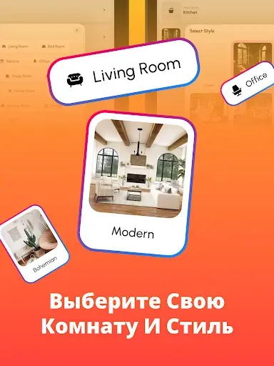 Скриншот 7 — Paint My Wall・Посмотреть цвет
