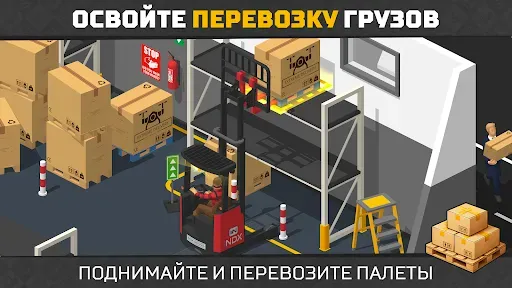 Скриншот 2 — Forklift Extreme Simulator