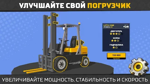 Скриншот 3 — Forklift Extreme Simulator