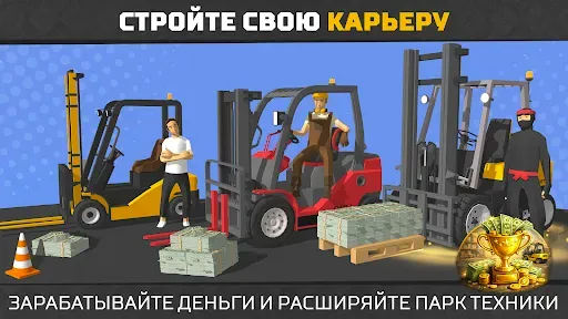 Скриншот 8 — Forklift Extreme Simulator