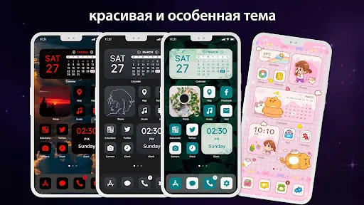 Скриншот 3 — Launcher OS 2026: Fast & Clean
