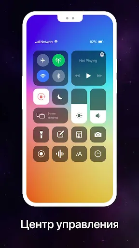 Скриншот 5 — Launcher OS 2026: Fast & Clean