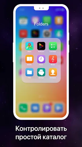 Скриншот 7 — Launcher OS 2026: Fast & Clean