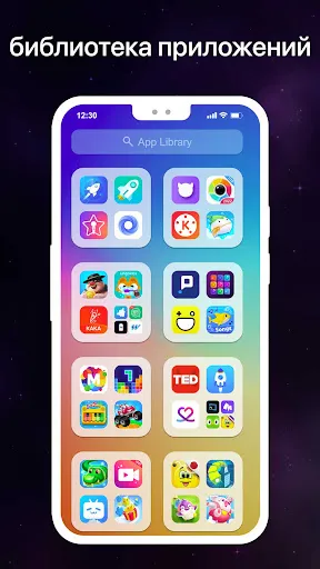 Скриншот 8 — Launcher OS 2026: Fast & Clean