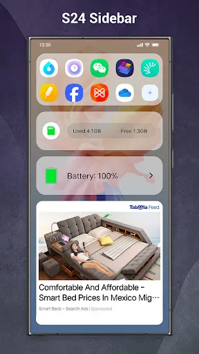 Скриншот 3 — SO S24 Launcher for Galaxy S