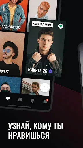 Скриншот 5 — Surge – поболтать с друзьями