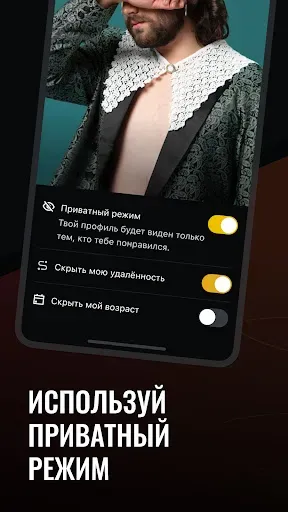 Скриншот 7 — Surge – поболтать с друзьями