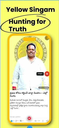 Скриншот 1 — Tehelka News — Daily News App