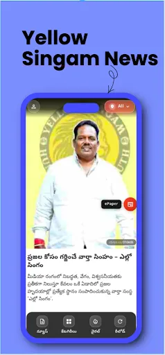 Скриншот 2 — Tehelka News — Daily News App