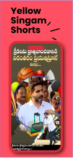 Скриншот 3 — Tehelka News — Daily News App