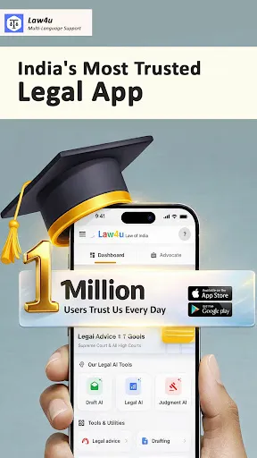 Скриншот 1 — Law4u - Law of India & Acts