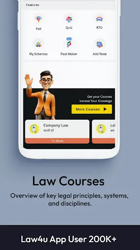 Скриншот 4 — Law4u - Law of India & Acts