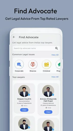 Скриншот 5 — Law4u - Law of India & Acts