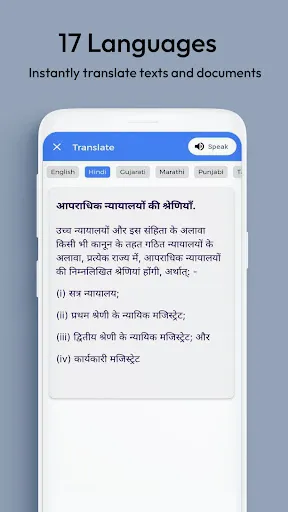 Скриншот 8 — Law4u - Law of India & Acts