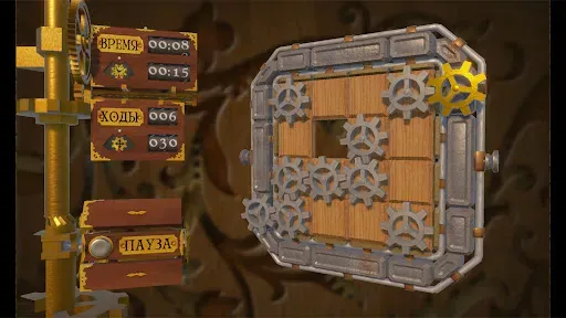 Скриншот 1 — Cogs