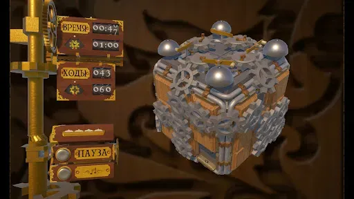 Скриншот 4 — Cogs