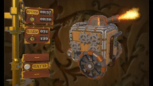 Скриншот 6 — Cogs