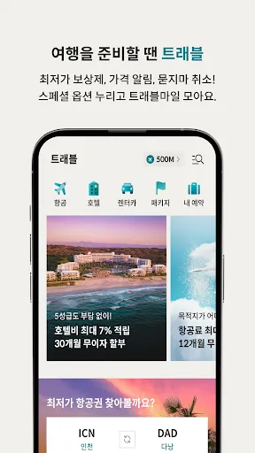 Скриншот 5 — 디지로카(롯데카드)