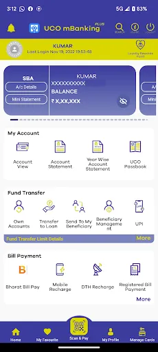 Скриншот 2 — UCO mBanking Plus