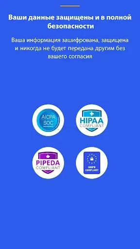 Скриншот 8 — Manage My Pain Pro