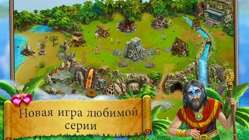 Скриншот 1 — Virtual Villagers Origins 2