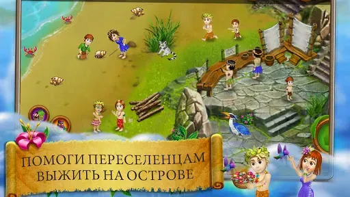 Скриншот 2 — Virtual Villagers Origins 2