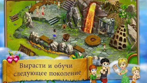 Скриншот 3 — Virtual Villagers Origins 2