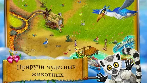 Скриншот 4 — Virtual Villagers Origins 2