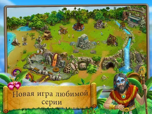 Скриншот 7 — Virtual Villagers Origins 2