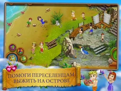 Скриншот 8 — Virtual Villagers Origins 2