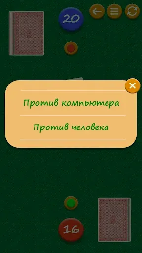 Скриншот 3 — Пьяница - карточная игра