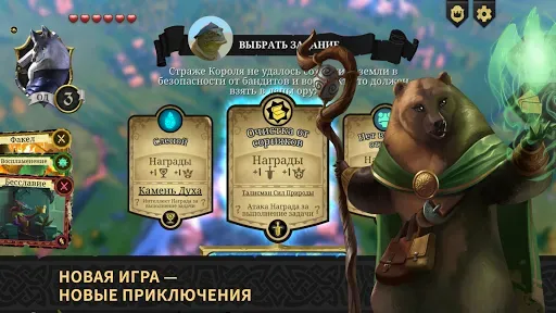 Скриншот 1 — Армелло