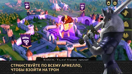 Скриншот 2 — Армелло
