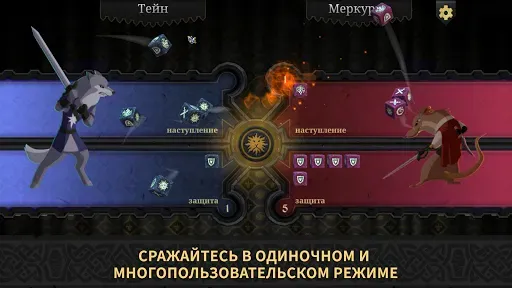 Скриншот 4 — Армелло