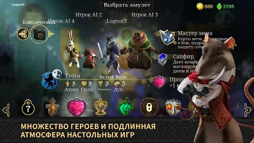 Скриншот 5 — Армелло