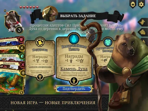 Скриншот 6 — Армелло
