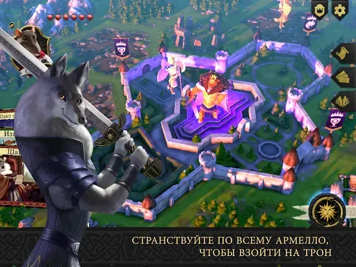 Скриншот 7 — Армелло